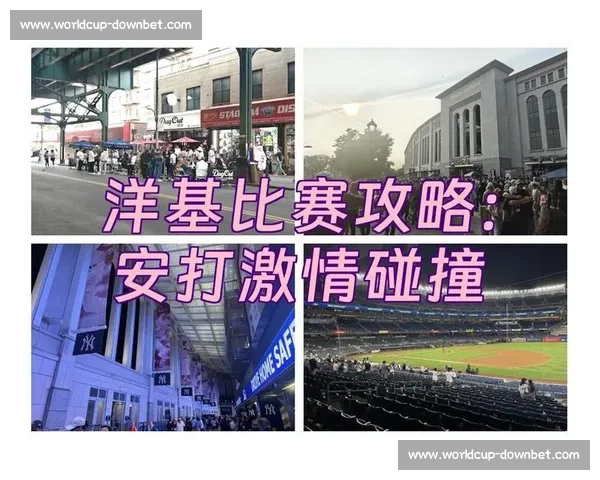 激情碰撞,MLB总冠军榜精彩不容错过 激情碰撞,MLB总冠军榜精彩不容错过