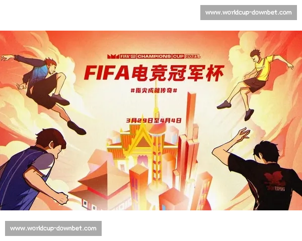 热血！FIFA电竞官方公告，新的战场等你来战！